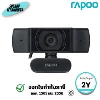 ราคา เว็บแคม (QCAM-C200) RAPOO C200 WEB CAMERA FULL HD 720P/30FPS BLACK ประกันศูนย์ (53550353993)