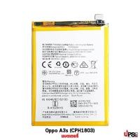 ราคา อะไหล่ แบตเตอรี่ Oppo A3S / A5S / A7 / A12 / A31 (5520819495)