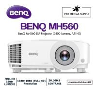 ราคา BenQ MH560 DLP Projector (3800 Lumens, Full HD) (42907866455)