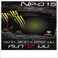 ราคา NUBWO แผ่นรองเม้าส์ รุ่น NP-014/NP-015 (23962960647)