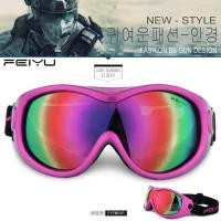 ราคา BB Gun แว่นตานิรภัย รุ่น BB 039 C-6 สีชมพู วัสดุ Plastic A (1219361325)