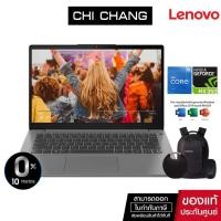 ราคา LENOVO NOTEBOOK IDEAPAD 3 -14ITL6 # 82H700E3TA (Arctic Grey) (8650998789)