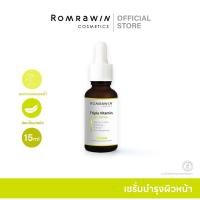 ราคา Romrawin Triple Vitamin Bright Serum 15 ml.เซรั่มบำรุงผิวหน้า วิตามินซี ผิวกระจ่างใส (44055563273)