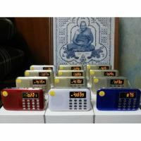 ราคา วิทยุธรรมะ สุขใจ ฟังคลายทุกข์ (11122162826)