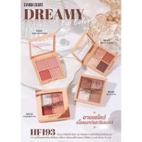 ราคา ♦️ส่งด่วน | ถูก | ของแท้ ♦️Sivanna eye dreamMini Palette : ซิวานน่า อายแชโดว์ มินิ พาเลท (3127612494)
