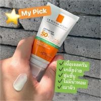 ราคา La Roche Posay Anthelios UVMUNE 400 Oil Control Gel Cream 50ml (42557504094)