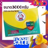 ราคา Bear Brand นมผงตราหมีบีบี 2 สเต๊ป 600,2400,3000 กรัม (5924823672)