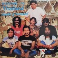 ราคา แผ่นเสียง 7" วง คาราบาว (12657769338)