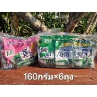 ราคา ผงซักฟอกบรีส 160กรัม×6ถุง (25478426260)