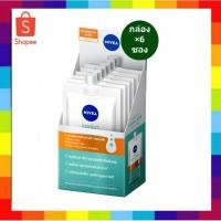 ราคา ( 6 ซอง) nivea derma นีเวีย เดอร์มา แอคเน่ แคร์ ซูเปอร์ เซรั่ม ขนาด 7 มล (40757403640)