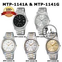 ราคา CASIO ของแท้ รุ่น MTP-1141A MTP-1141G นาฬิกาข้อมือผู้ชาย สายสแตนเลส ประกัน 1ปี MTP1141G MTP1141 (776908741)