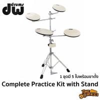 ราคา DW Drums Go Anywhere Complete Practice Kit with Stand แป้นซ้อมกลองชุด (41174091158)