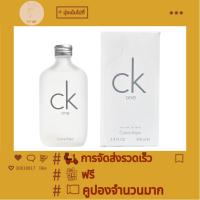 ราคา (200 ml) น้ำหอม Ck One EDT 200 ml. (27729038223)