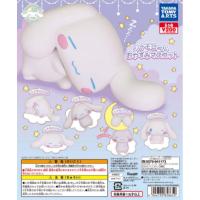 ราคา กาชาปอง ชินนาม่อนโรล✅ ของแท้ จากญี่ปุ่น Gashapon Cinnamoroll (23060289495)