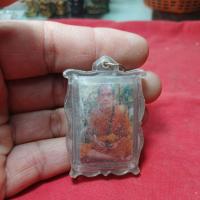 ราคา หลวงปู่หมุนวัดบ้านจาน (43707689513)