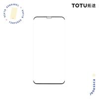 ราคา TOTU iPhone X/XS/XR/XS Max กระจกนิรภัย HD ไม่มี Bezel Brimless 0.3 มม. (42021163315)