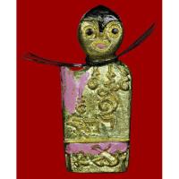 ราคา แม่หม่อมกวักรุ่นแรก เนื้อโลหะ อาจารย์ประสูติวัดในเตา จ.ตรัง พระแท้100% มือ1 จากวัด ของดีที่หายากในตำนาน (4633870551)