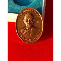 ราคา เหรียญหลวงพ่อรวย ปาสาทิโก รุ่น รวยมหามงคล ปี59 เนื้อทองแดงผิวไฟ ตอกโค๊ตชัดเจน รับประกันพระแท้ทันหลวงพ่อรวยปลุกเสก100% (10489629219)