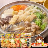 ราคา น้ำซุป Ajinomoto Oden จากญี่ปุ่น นำเข้า น้ำนมถั่วเหลือง ปรุงรสหม้อไฟ สไตล์ญี่ปุ่น น้ำซุปเข้มข้น แพ็คเล็ก (28037873789)