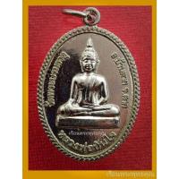 ราคา เหรียญหลวงพ่อทันใจ วัดพระบรมธาตุ จ.ตาก ปี2554 รับประกันพระแท้ (27101597852)