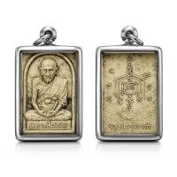 ราคา ล๊อกเก็ต จี้พระ หลวงพ่อรวย วัดตะโก กรอบสแตนเลส เนื้อผง ไม่ลอกไม่ดำ เรียกเงิน มหาโชค ให้ลาภเงินทอง (21970328666)