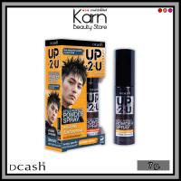 ราคา Dcash UP2U Style Perfect Powder Spray ดีแคช อัพทูยู พาวเดอร์ สเปรย์ (7 g.) #แป้งยกโคนแบบสเปรย์ (41472060879)