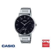 ราคา CASIO นาฬิกาข้อมือ CASIO รุ่น MTP-VT01DM-1AUDF สายสเตนเลส สีดำ (28158069209)