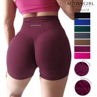 ราคา Activegirl - (มีสีใหม่) กางเกงออกกำลังกายขาสั้น รุ่นพีชบูดี้(Peach Booty) สายฝอขาสั้น กางเกงโยคะขาสั้น กางเกงเลกกิ้ง (25982356979)