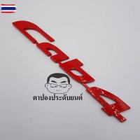 ราคา โลโก้ CAB4 สีแดง อีซูซุ ขนาด19.0x2.0Cm 1อัน ดีแมก ISUZU MU-X MU-7 ALL ใหม่ DMAX D-MAX CAB4 CAB-4 SPACE CAB SPARK V-CROSS (43823327921)