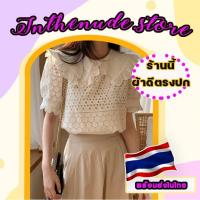 ราคา T_012 เสื้อลูกไม้คอบัวสไตล์วินเทจ (3992612700)