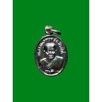 ราคา เหรียญเม็ดแตงหลวงปู่ทวด หลังอาจารย์ทิม วัดช้างให้ ปี2522 (40705818064)