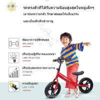 ราคา COD รถทรงตัวเด็ก 2-6 ขวบ ล้อ PU ยืดหยุ่นสูง ปรับความสูงได้ ไม่ต้องใช้ปั๊มลม ของขวัญสำหรับเด็ก (40117963915)