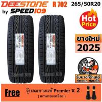 ราคา DEESTONE ยางรถยนต์ ขอบ 20 ขนาด 265/50R20 รุ่น Carreras R702 - 2 เส้น (ปี 2025) (1420336731)