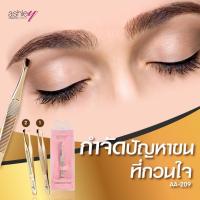 ราคา Ashley EYEBROW CLIP AA-209 แอชลี่ย์ แหนบปลายตัดเฉียงเอนกประสงค์ กำจัดปัญหาขนที่กวนใจ คละเบอร์ (28467096388)