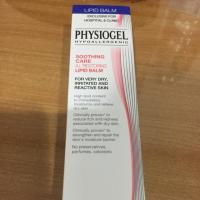 ราคา physiogel soothing care A.I. restoring lipid balm (1788645623)