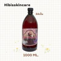 ราคา แชมพูอาบน้ำสุนัขและแมว Hibisskincare 1000ml (25061271449)