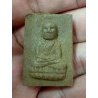 ราคา NEWS001หลวงปู่ทวด ฝังตะกรุด หลังสถูปเจดีย์ เนื้อว่านผสมดินกากยายักษ์ พุทธคุณมหาลาภ 108 แรงเร็วด่วนเหนือคำบรรยาย เข้มข (12567609955)