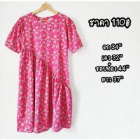 ราคา <มือสอง> เดรสลายดอกไข่ดาว ชายระบาย (15961505921)