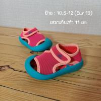 ราคา รองเท้าเด็ก Adidas มือสอง/เหมาะกับเท้า 11 cm (12575231410)