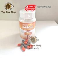 ราคา บาชิ ส้มเทา สูตรใหม่ ส้มเทาขวด อาหารเสริม 30 แคปซูล Baschi บาชิ (16131913155)