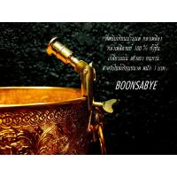 ราคา ที่หนีบเทียนน้ำมนต์ ที่หนีบเทียน ทองเหลือง (10500997871)