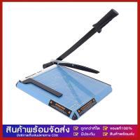 ราคา UPRIGHT แท่นตัดกระดาษ เครื่องตัดกระดาษ แบบเหล็กอย่างดี A4 No.8274 สีฟ้า Paper Cutter ที่ตัดกระดาษ (43208643413)
