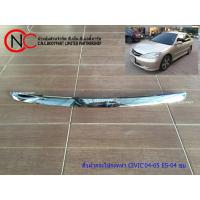 ราคา คิ้วฝากระโปรงหน้า HONDA CIVIC'2004-2005 ES-04 ชุบ ไดแมนชั่น โฉม ตาเหยี่ยว (8475387528)