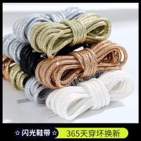 ราคา เงารอบ Laces ผู้ชายผู้หญิงสีขาวรองเท้ารองเท้าหนังแพลตฟอร์มสีดําสีขาว Rose Gold Laces-Xiaowang Boutique (43019180575)