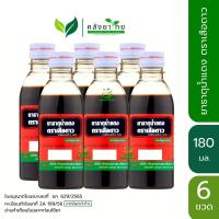 ราคา [ยกแพค 6 ขวด] ยาธาตุน้ำแดง ตราเสือดาว 180 ซีซี. ยาสามัญประจำบ้าน (20394447076)