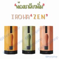 ราคา น้องเกลียวนิ่ม ZEN ปากกานวดครีมบำรุงริ้วรอยรอบใบหน้า แท้นำเข้าจากญี่ปุ่น (26984031525)