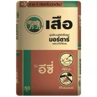 ราคา ถุงใหญ่ ปูนก่อเทอีซี่ 50กิโล ปูนสำเร็จรูป ผสมน้ำใข้ได้ทันที ปูนมอร์ตาร์ ก่อ เท รบกวนสั่งครั้งละ1ถุง (44020300053)