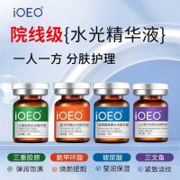 ราคา Three Type Light Kinetic Energy Essence Fade Fine Lines Brightening Moisturizing Skin Liquid Essence Liquid (43825511235)