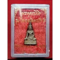 ราคา พระกริ่งพระพุทธนิมิตร วัดหน้าพระเมรุ ปี 2535 เนื้อนวะ (19594043473)