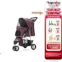 ราคา COCOGU Pet Trolley รถเข็นสัตว์เลี้ยง 3 ล้อ รับน้ำหนักได้สูงสุด 30KG รุ่น DTC-803 (25976779149)